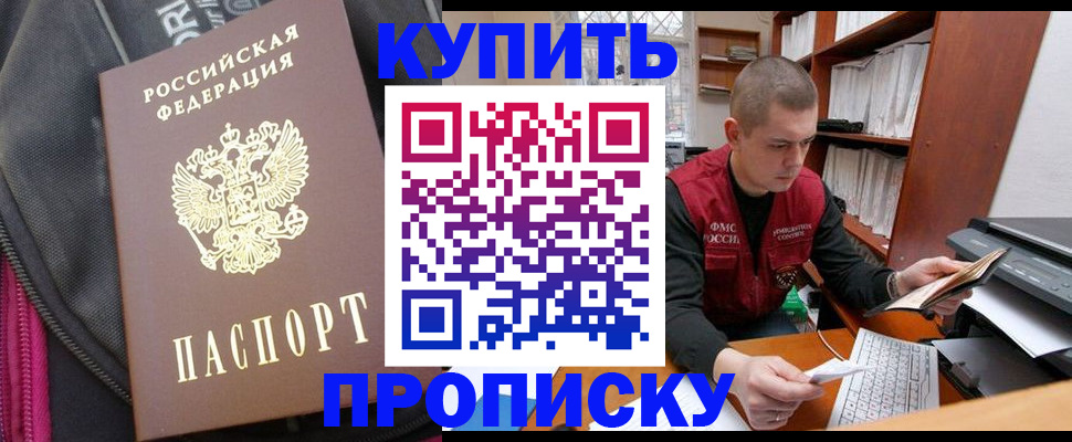 временная регистрация госуслуги в Медвежьегорске